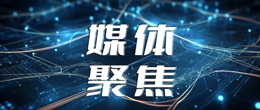 北航校长王云鹏带队赴万象城AWC激光参观交流 